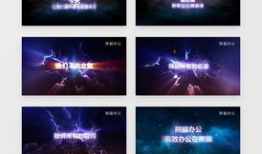 视频模版,跟随模板打造吸睛短视频