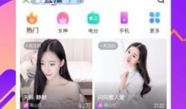 91直播软件叫什么,畅享视听盛宴的直播新选择